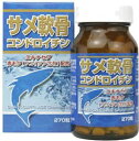 サメ軟骨コンドロイチン 270粒(4524326201294)