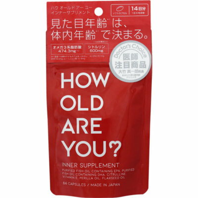フォーヴィスム HOW OLD ARE YOU？(ハウ オールド アー ユー) インナーサプリメント 44.4g(528mg×84粒)