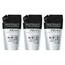 資生堂 薬用アデノゲン スカルプケアコンディショナー【つめ替】310ml 【3個セット】 (4901872664702-3)