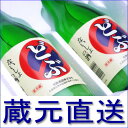 活性純米酒 どぶ【送料税込み価格】720ml ×2本【にごり酒】発泡酒 【どぶろく】ファンに大好評生酒2012年　地酒【広島】【敬老の日】10P17Aug12【内祝い】日本酒