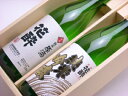 【送料無料】純米吟醸酒 ＆純米原酒【飲み比べセット】蔵元直送【日本酒】広島【地酒】御中元【お中元】【あす楽対応_関東】【あす楽対応】　【あす楽_土曜営業】【楽ギフ_メッセ入力】【楽ギフ_包装】720ml×2本【酒蔵直売限定お酒セット】【日本酒】【清酒】【楽ギフ_のし宛書】　【楽ギフ_月曜3倍バナー参加】【内祝い】【誕生日祝い】【御祝】【法事】引き出物