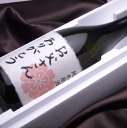 純米原酒720mlなどに♪ 日本酒 ラベルラベル純米にお名前を毛筆手書き♪父の日