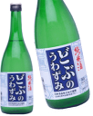 【広島のお酒】を【蔵元直送】花酔どぶの上澄み720ml10P20Feb09