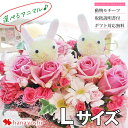 【生花アレンジ】6種類の動物から選べる♪お花ででき