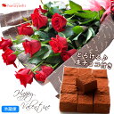 冷蔵便でお届け 花束&生チョコのセット送料無料 花色選べる ...
