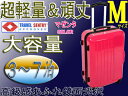 スーツケース・中型・超軽量・Mサイズ・TSAロック搭載・旅行かばん・ キャリーバッグ・ マゼンタ　1年保障付き　TH11