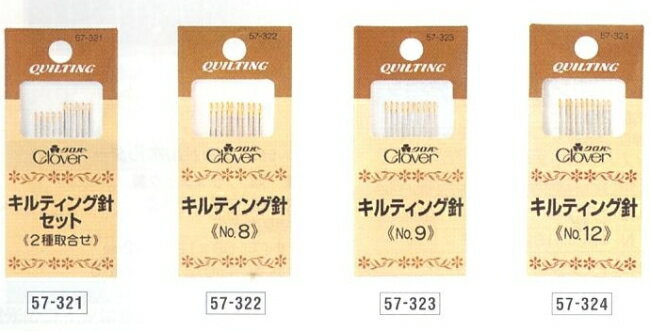 クロバー キルティング針 キルティング針セット/No.8/No.9/No.12 パッチワー…...:handcraft:10005485