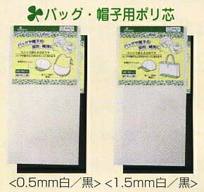 äݷ䶯ˡڥСۥХå˹ѥݥ1.5mm