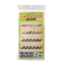 キャンバス手芸 ティッシュカバー用キャンバス(2組入)no.900 サンフラワー 手芸の山久