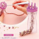 クロバー 74-206 フレンチリリアン ジュエル ハンドメイド アクセサリー クローバー 手芸の山久 r