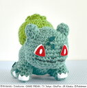 あみぐるみ キット ポケモンあみぐるみ フシギダネ H306-173 手芸キット ハマナカ hama 手芸の山久