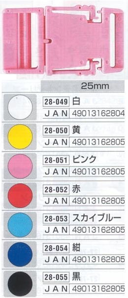 ŤХåˡڥСۥ顼Хå25mm󥰤˻Ȥ