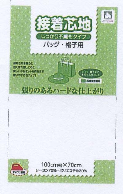 åȥ3ñ̡ڥ󥳥åSUN5022 Хå˹ѤäԿۥ