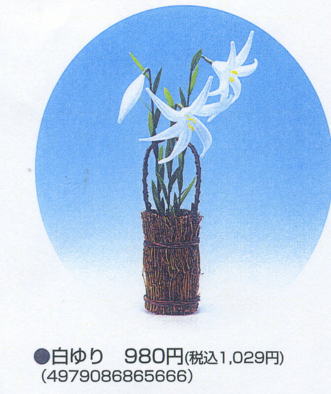 𔃂Ȃ