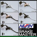 DAYTONA(デイトナ) NISSIN 別体ブレーキマスターシリンダーキット 横型 14mm 【バイク】【ニッシン】【ブレーキマスター】【マスターシリンダー】