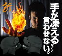 DAMMTRAX(ダムトラックス) バイク用 ネオハンドルカバー ブラック カイロポケット付き 汎用品バイク ハンドルカバー ネオプレーン 防寒 防寒用品 防風 防滴 保温 通勤 通学 スクーター等