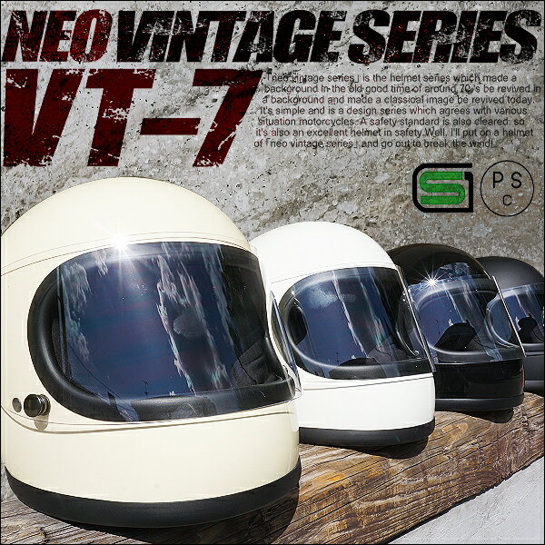 【送料無料】【専用スモークシールド有り】 NEO VINTAGE SERIES VT-7 …...:handle-king:10025815