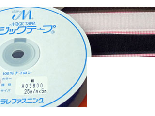 【メール便対応】クラレファスニング　マジックテープ　巾5cm　B（メス）のみ