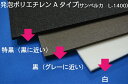 発泡ポリエチレン Aタイプ(サンペルカL-1400)3mm×1000mm×1000mm造形制作 小道具 コスプレ 制作 手作り 武器制作材料