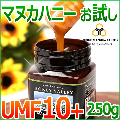 マヌカハニーの代用品は存在するのか お墨付き