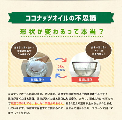 有機JAS認定ココナッツオイルハンズオーガニックエクストラバージンココナッツオイル200ml【5個購入毎に+1個】ココナッツオイルオーガニックエクストラバージンオイル有機【HLS_DU】【RCP】