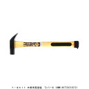 Y-SK11 木柄角箱屋槌 ラバー付 18mm 玄能 玄翁 金槌 カナヅチ かなづち ハンマー (4259416) 【送料別】【送料区分A】【返品不可】