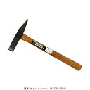 龍馬 ケレンハンマー 玄能 玄翁 金槌 カナヅチ かなづち (4204271) 【送料別】【送料区分A】【返品不可】