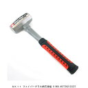 SK11 ファイバーグラス柄石頭槌 0.9kg 玄能 玄翁 金槌 カナヅチ かなづち ハンマー (4276701) 【送料別】【送料区分A】【返品不可】