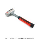 SK11 ファイバーグラス柄石頭槌 1.3kg 玄能 玄翁 金槌 カナヅチ かなづち ハンマー (4255585) 【送料別】【送料区分A】【返品不可】