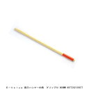 E-Value 両口ハンマーの柄 グリップ付 900mm 玄能 玄翁 金槌 カナヅチ かなづち ハンマー (7209452) 【送料別】【送料区分A】【返品不可】