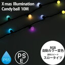 LED クリスマスイルミネーション キャンディボール 10M...