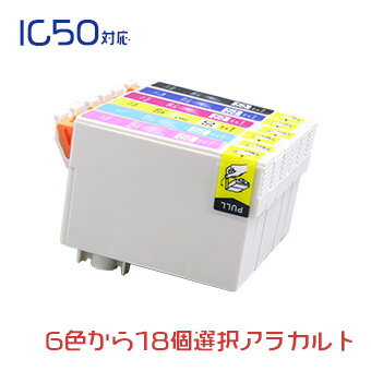 IC6CL50 18AJg(ICBK50 ICC50 ICM50 ICY50 ICLC50 ICLM50) EPSON@Gv\ ݊CN 