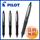 【PILOT】0.5mmシャープペン ドクターグリップ フルブラック