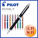 【PILOT】多機能ペン ツープラスワン エボルト【EVOLT】