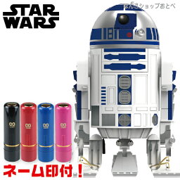 <strong>スターウォーズ</strong> R2-D2 ネーム印 ネーム印付き 送料無料 サンスター ネーム印立て 印鑑 <strong>グッズ</strong> サンビー 事務 クイック10 ネーム 限定 玄関 r2d2 R2D2 デスク star wars ドロイド 最後のジェダイ レイア姫 ネーム印 エピソード 付属 フルネーム スカイウォーカーの夜明け