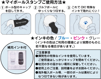ワンピース ゴルフボール スタンプ 海賊旗ver マイボールスタンプ 送料無料 ゴルフボール用はんこ かわいい キャラクター ハンコ グッズ アニメ 名入れ プレゼント ゴルフ 名前 ボールスタンプ ゴルフグッズ マーキング ゴルフ用品 ゴルフ小物 ゴルフボールスタンプ