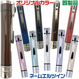 訂正印+認印 シャチハタ ネームエルツイン 既製品 [送料無料]( キャップレス 印鑑 ナース ツイン ハンコ しゃちはた スタンプ はんこ 看護師 ツイン印鑑 ワンタッチ ペアネーム セット ネーム印 修正印 カバー ツインネーム 文房具 判子 名前 シヤチハタ ナースグッズ 6mm )