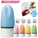【レビューで送料無料!(定形外郵便)】 シャチハタ