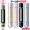 タニエバー ツインGT (シャチハタタイプネーム印