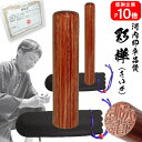 実印/銀行印/認印/2本セット☆彩樺 13.5mm×12.0mm☆高級牛革袋付きいんかん/はんこ/ハンコ/就職祝い/送料無料