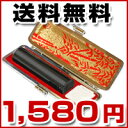 13.5mm/15.0mm黒水牛(芯持)　個人用 印鑑・はんこ/ケースセット　実印・銀行印・認印に10P21dec10ケース付き印鑑メガ黒！限定のセール・福袋価格87%OFF！　実印・銀行印・認印に、ギフトにも！半額以下