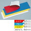 【最大1000円OFFクーポン発行中】日本緑十字社 マグネダブルカラーシート マグネYW イエロー/ホワイト 312340