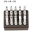 【最大1000円OFFクーポン発行中】サンビー SANBY エンドレススタンプ 記号Bセット15本セット 4号 EN-KB4