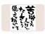 【最大1000円OFFクーポン発行中】サンビー イラストスタンプ 名言スタンプL SFM-L23