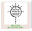 【最大1000円OFFクーポン発行中】サンビー イラストスタンプ イラストスタンプRM SFM-RM20