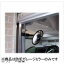 【最大1000円OFFクーポン発行中】光 防犯ガレージミラー(クリップタイプ) (GM121) 1ヶHIKARI 5000円以上送料無料