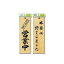 【最大1000円OFFクーポン発行中】光 木製サイン 300mm×90mm×10mm (H4900-3 )HIKARI 5000円以上送料無料