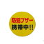 【最大1000円OFFクーポン発行中】光 案内プレート (RE121-1 )HIKARI 5000円以上送料無料