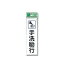 【最大1000円OFFクーポン発行中】光 ドア案内プレート (CM140-16)HIKARI 5000円以上送料無料