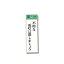 【最大1000円OFFクーポン発行中】光 案内プレート 150mm×50mm×2mm (UP155-8 )HIKARI 5000円以上送料無料